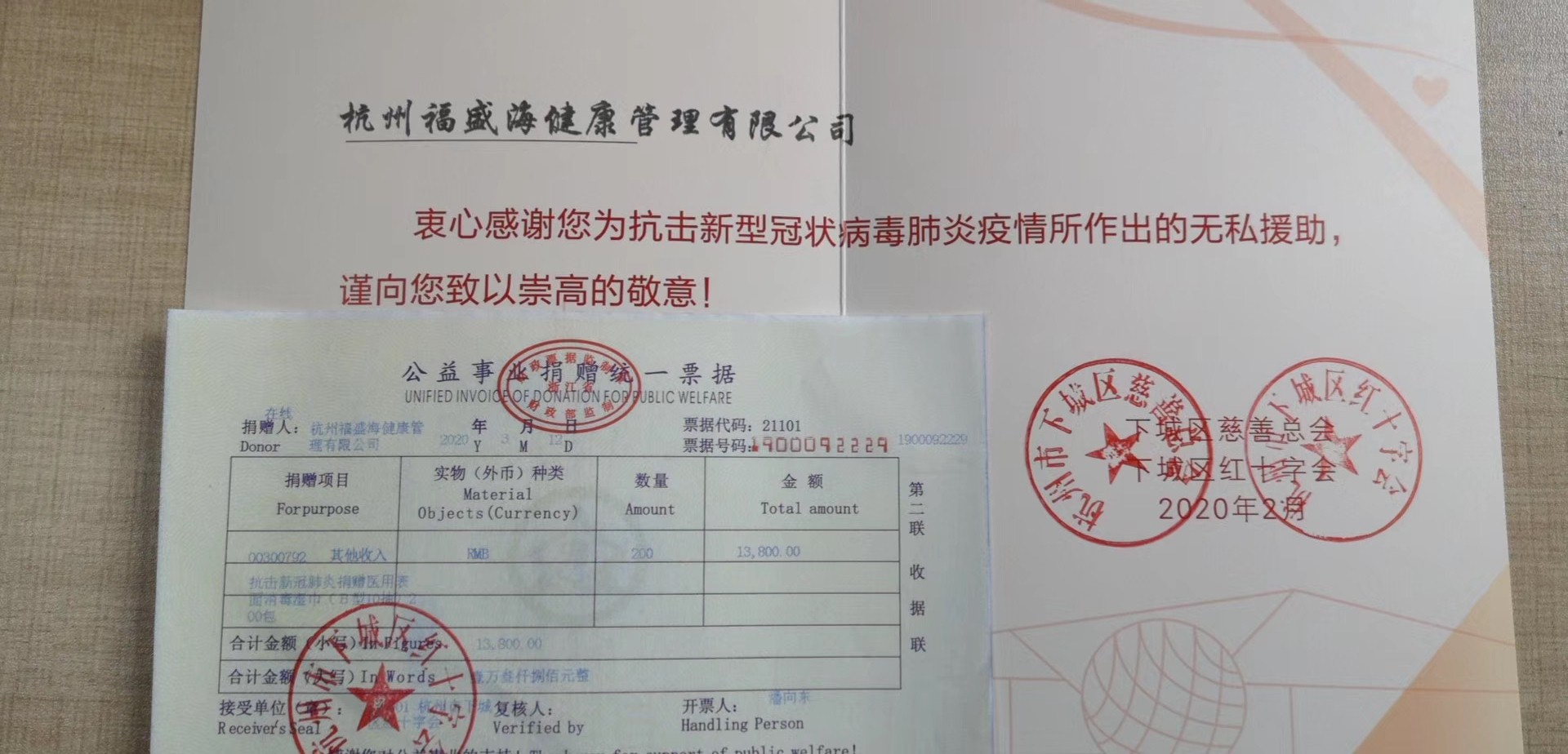 微信图片_20200314131147.jpg